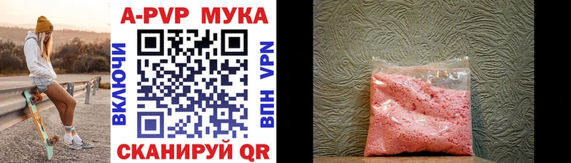 shop состав закладка Талдом Альфа ПВП мука МЕГА tor