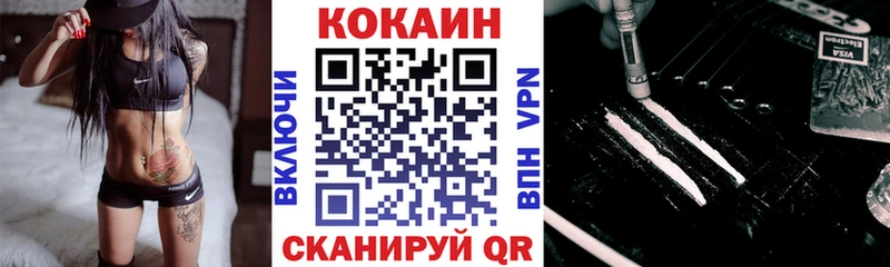 COCAIN Fish Scale  Талдом 