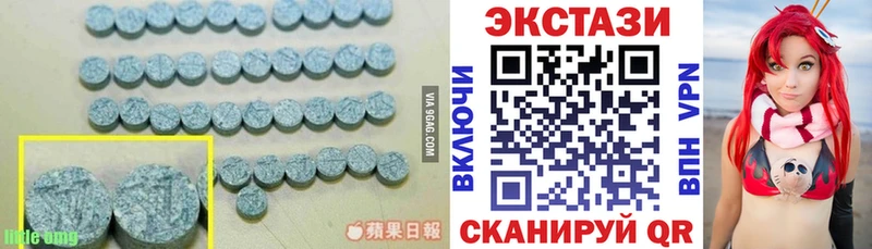 Экстази Punisher  купить наркотик  Талдом 