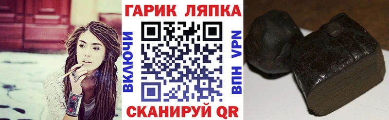 МЕГА сайт  Талдом  Гашиш хэш 