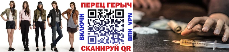 ГЕРОИН герыч  Талдом 
