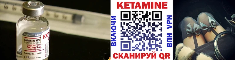 Кетамин ketamine даркнет сайт Талдом