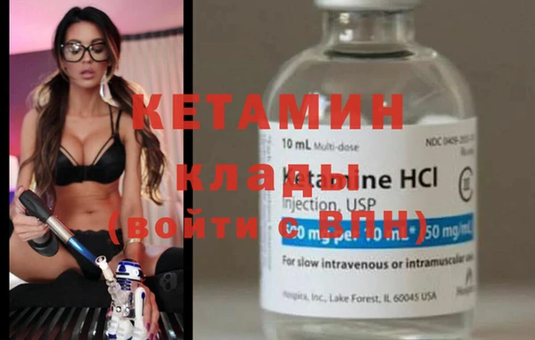 сатива Лагань