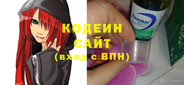 сатива Лагань