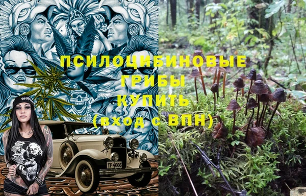 гашиш Лабытнанги