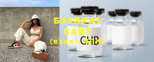 гашиш Лабытнанги