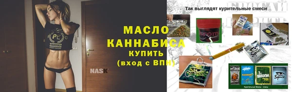 гашиш Лабытнанги