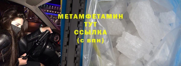 гашиш Лабытнанги
