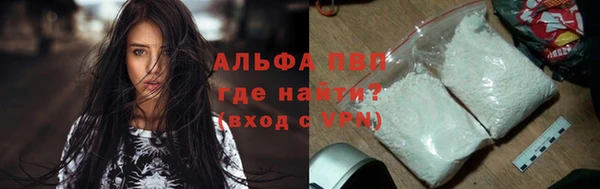 каннабис Наволоки