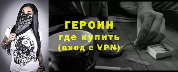 ALPHA-PVP Надым