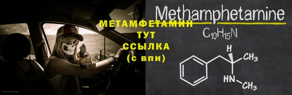 гашиш Лабытнанги