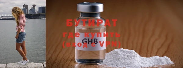 гашиш Лабытнанги