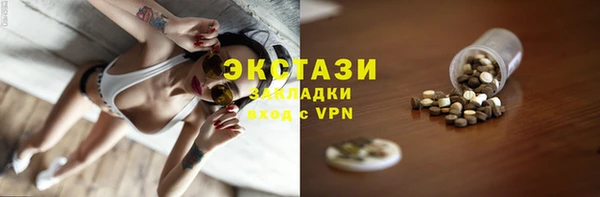 сатива Лагань