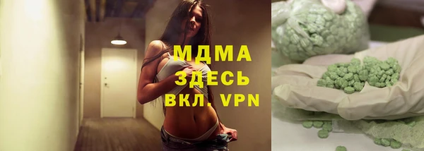гашиш Лабытнанги