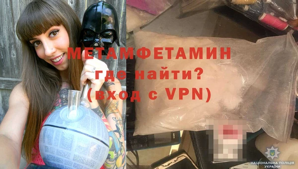 мет Ладушкин