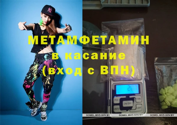 гашиш Лабытнанги