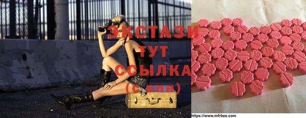 гашиш Лабытнанги