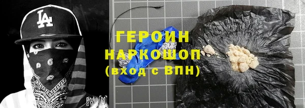 гашиш Лабытнанги