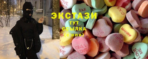 гашиш Лабытнанги