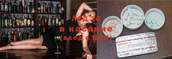 сатива Лагань