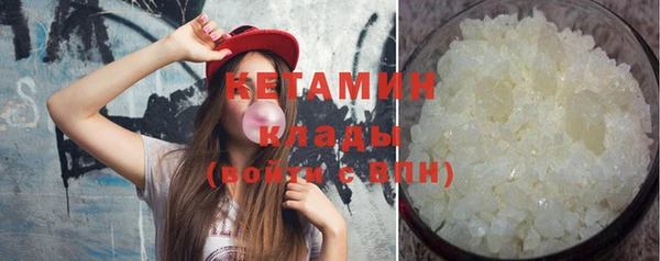 гашиш Лабытнанги