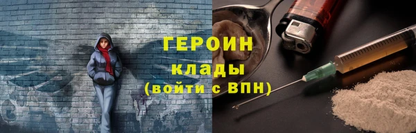 сатива Лагань