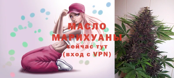 сатива Лагань