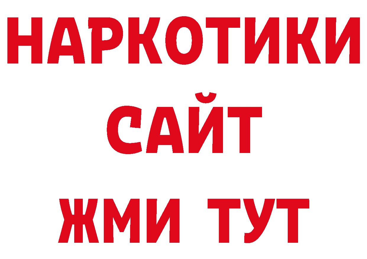 А ПВП СК ТОР сайты даркнета mega Талдом