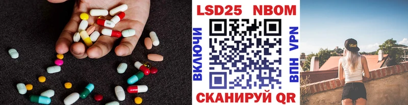 LSD-25 экстази ecstasy Талдом