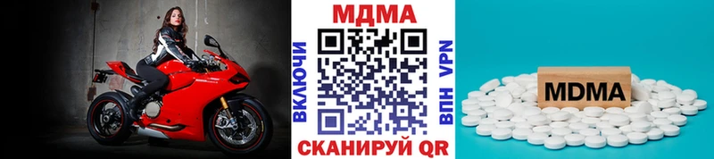 ОМГ ОМГ зеркало  купить   Талдом  MDMA кристаллы 