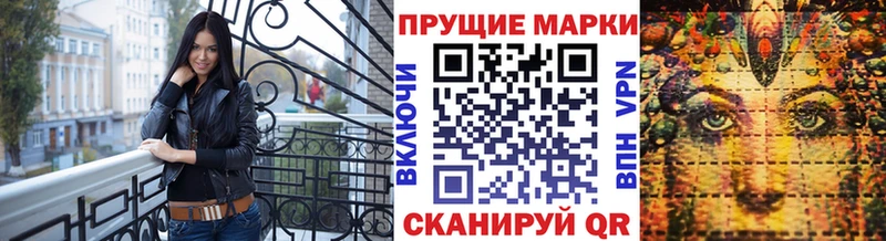 купить наркотик  Талдом  Наркотические марки 1,5мг 