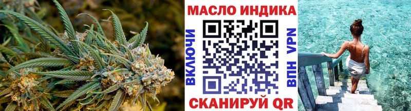 блэк спрут как войти  Талдом  Дистиллят ТГК концентрат 