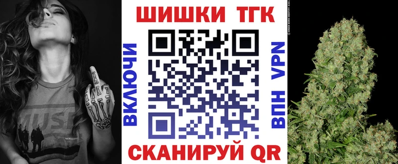 ссылка на мегу Талдом Бошки марихуана AK-47